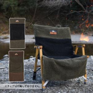 grn outdoor  HIASOBI リラックス ベア チェアカバー KMT GO2433Q チェア