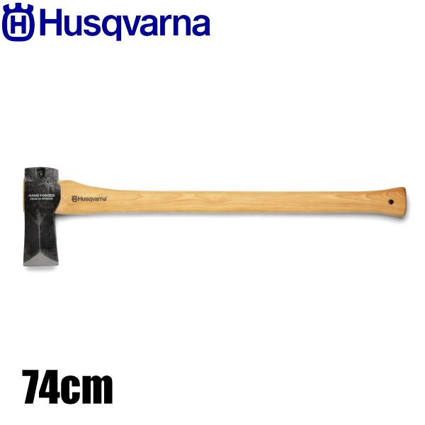 ハスクバーナ 薪割り斧 74cm H5769267-01 旧: H5449668-01 薪割り斧 斧