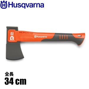 ハスクバーナ 手斧 38cm スウェーデン製 576926401 斧 薪割り