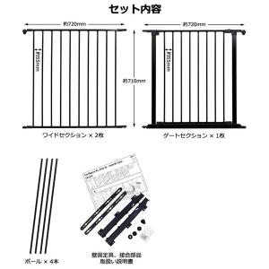 ベビーダン ハースゲート L ブラック 568...の詳細画像1