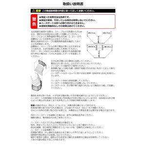 ベビーダン ハースゲート L ブラック 568...の詳細画像2