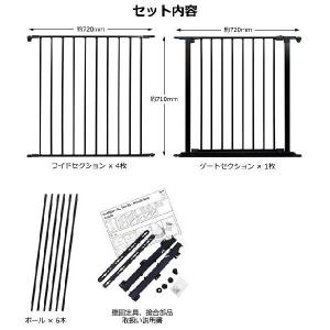 ベビーダン ハースゲート XXL ブラック 5...の詳細画像1