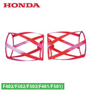 ホンダ スパイラルローターII型（280-350） カラー付 F503用