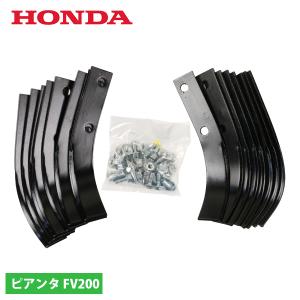 ホンダ（HONDA） 耕うん機用 キャリーボックス FV200 ピアンタ 用