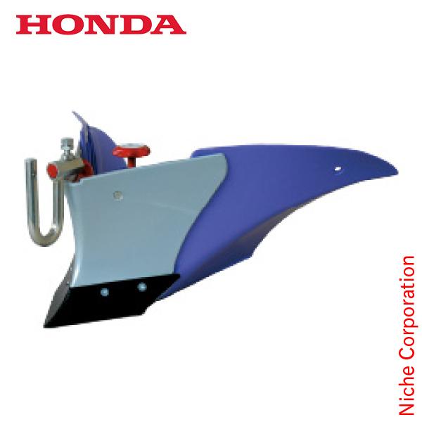 ホンダ パープル培土器 FG201用 11629 プチな 耕運機 アタッチメント 培土機