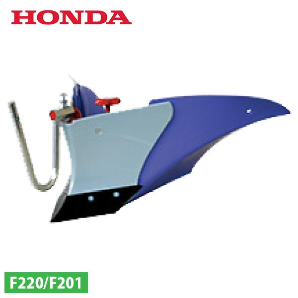 ホンダ パープル培土器 F220用 11630 こまめ 耕運機 アタッチメント 培土機 耕うん機 耕...