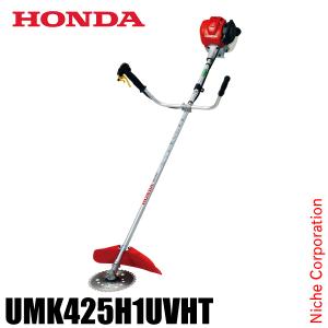 ホンダ 草刈り機 25cc U字ハンドル 片肩掛けバンド チップソー仕様 UMK425H UVHT 試運転済 始動稼働確認済 草刈機 刈払機 エンジン式