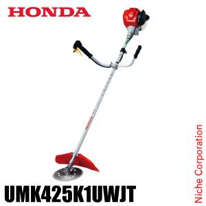 ホンダ 草刈り機 25cc U字ハンドル 両肩掛けバンド チップソー仕様 UMK425 UWJT 試運転済 始動稼働確認済 草刈機 刈払機 エンジン式