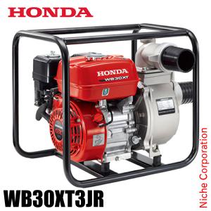 ホンダ（HONDA） ポンプ WB30XT エンジンオイル入 : HTSショップ