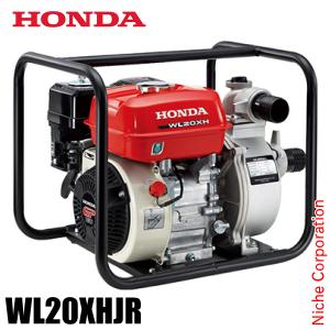 ホンダエンジン式汎用ポンプWL20XHの買取情報