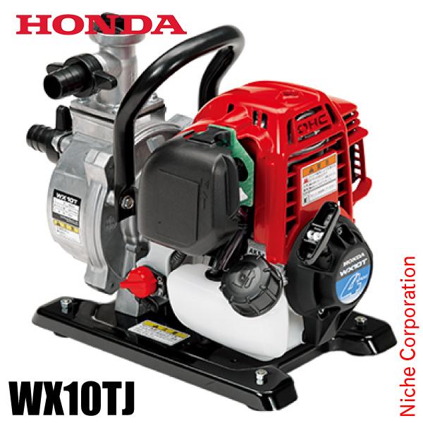 ホンダ ポンプ エンジン式 軽量ポンプ WX10TJ 試運転済 始動稼働確認済 WX10T 水ポンプ...