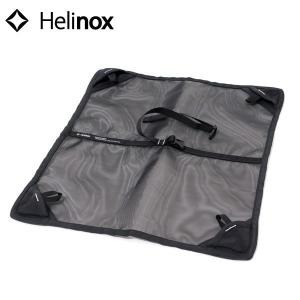 Helinox
