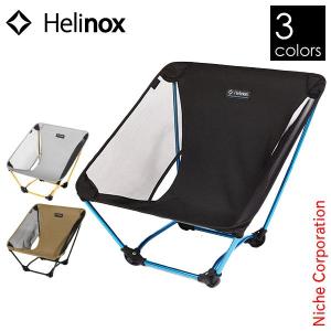 Helinox ヘリノックス グラウンドチェア BK : ウィンズ - 通販