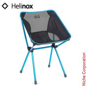 Helinox ヘリノックス チェア カフェチェア 19750025 イス 椅子