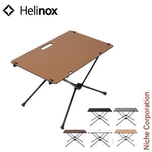 Helinox ヘリノックス テーブルワン ウォールナット テーブル アウトドア Helinox（ヘリノックス） テーブル テーブルワン ソリッドトップ