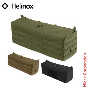 Helinox ツールボックス ヘリノックス テーブルサイドストレージ