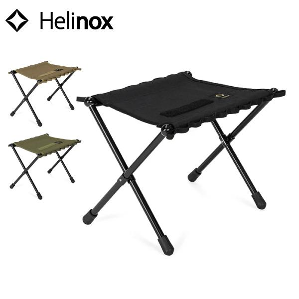 ヘリノックス タクティカル スピードスツール M 19755061 アウトドア 折りたたみ椅子 軽量...