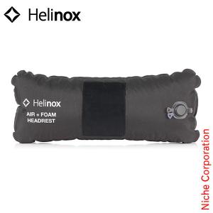 Helinox（ヘリノックス） エアー ヘッドレスト2.0 19759033001000