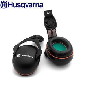 Husqvarna ハスクバーナ イヤマフT （H300用）左右セット 5874424-01｜ニッチ・エクスプレス