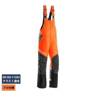 ハスクバーナチェンソー防具上下セット(ハスクバーナのハンガー付き^_^) ハスクバーナ（Husqvarna） チェーンソー防護服・ワークウェア