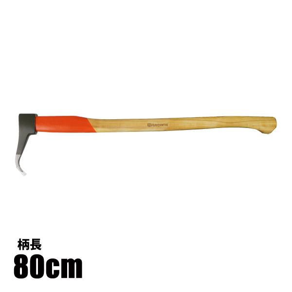 ハスクバーナ トビ 80cm 579692802 薪作り 薪割り 薪 薪づくり 林業 鳶 鳶口 ログ...