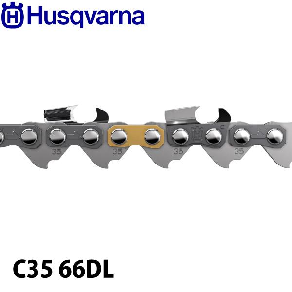 ハスクバーナ ソーチェン X-CUT チゼル .325 1.5 mm C35 66DL 581699...