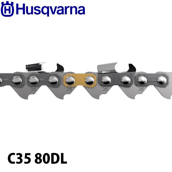 ハスクバーナ ソーチェン X-CUT チゼル .325 1.5 mm C35 80DL 581699...