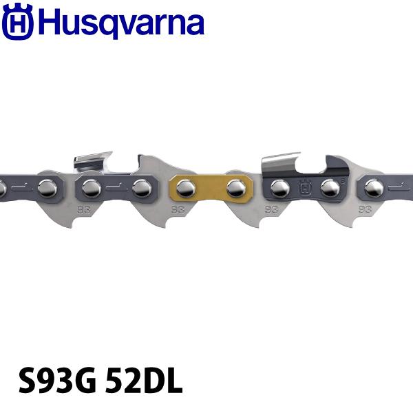 ハスクバーナ ソーチェン X-CUT セミチゼル 3/8 ミニ 1.3mm S93G 52DL 58...