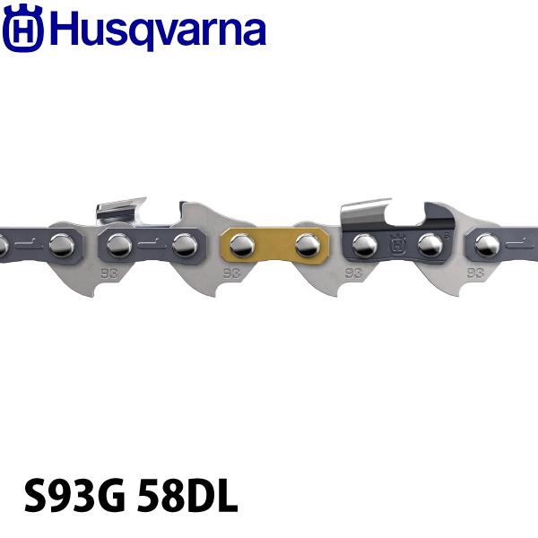 ハスクバーナ ソーチェン X-CUT セミチゼル 3/8 ミニ 1.3mm S93G 58DL 58...