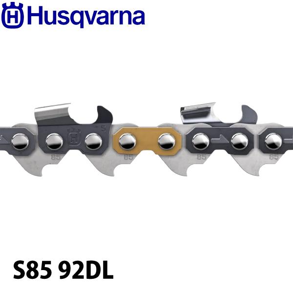 ハスクバーナ ソーチェン X-CUT セミチゼル 3/8 1.5mm S85 92DL 585549...