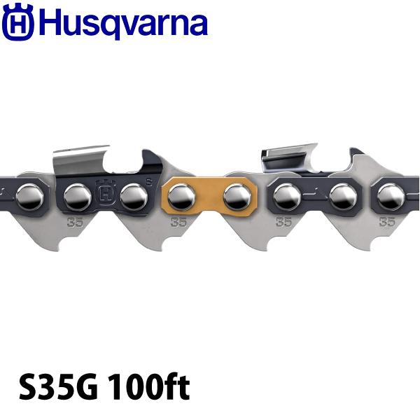 ハスクバーナ ソーチェン X-CUT セミチゼル .325 1.5 mm S35G 100ft 58...