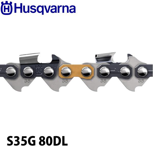 ハスクバーナ ソーチェン X-CUT セミチゼル .325 1.5 mm S35G 80DL 585...