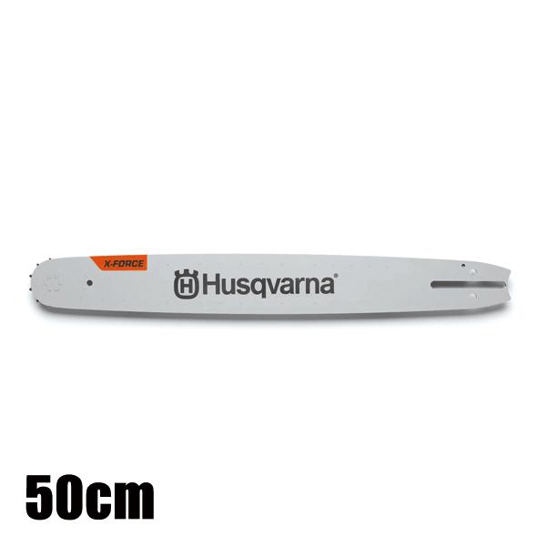 ハスクバーナ X-Forceバー 20インチ 50cm 3/8 ゲージ1.5mm 585950872...