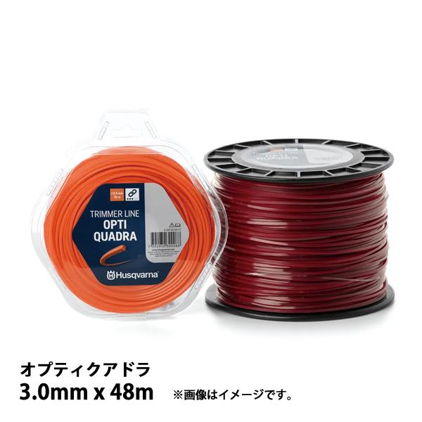 ハスクバーナ ナイロンコード オプティクアドラ3.0mmx48m 597668920 アクセサリー ...