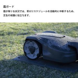 ハスクバーナ ロボット芝刈り機 オートモア 3...の詳細画像3
