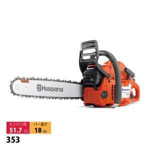 ハスクバーナ（Husqvarna） エンジン式チェンソー 135 Mark II 35cm