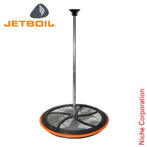 ジェットボイル ミニモ コーヒープレス付き JETBOIL（ジェットボイル） グランデ コーヒープレス 1824398