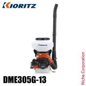 ヤマビコ KIORITZ 共立 背負動力散布機 DME305G-13 (動散 散粉機 散粒