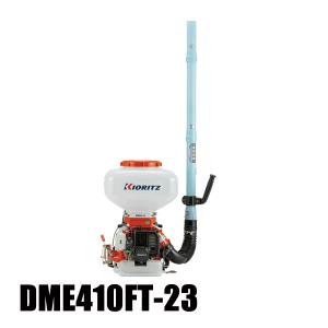 マルナカ 動力散布機 かるっと背負動散 MEM4015 (容量16L) [エンジン式