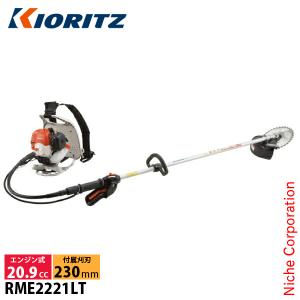 KIORITZ（共立） 草刈機 エンジン式 草刈機 RME2630LT 背負式刈払機