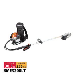 KIORITZ（共立） 刈払機 背負式 ループハンドル+グリップ RME3200LT 草刈機 刈払い機 エンジン式 2サイクルエンジン