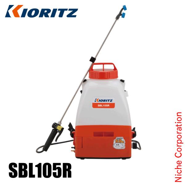 KIORITZ 共立 バッテリー動噴 10L バッテリー ・充電器付き SBL105R 噴霧器 散布...