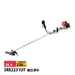 KIORITZ（共立） 刈払機 スタンダード Uハンドル 非対称 SRE2732UT