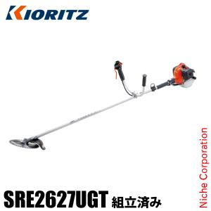 刈払機 共立 SRE2627UGT 両手ハンドル刈払機 GOGOシリーズ : サンワ