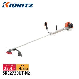 KIORITZ（共立） 刈払機 ナイロンカッター Uハンドル 非対称 SRE2730UT-N2 草刈機 刈払機 刈払い機 エンジン式 お客様組立商品
