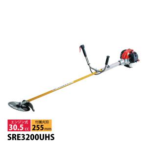 やま ヤマビコ やまびこ 共立 肩掛式刈払機 SRE2731P-UHT [26ccクラス] [U