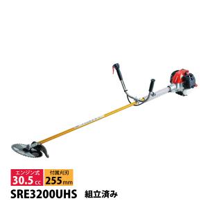 ヤマビコ 共立刈払機 草刈機 SRE3200UHS Uハンドル トリガーレバー 下