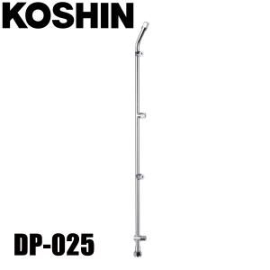 工進 DP-025 多頭噴霧ノズル 長五頭口噴口(六角ステ入) 00108817 噴霧器 噴霧 先