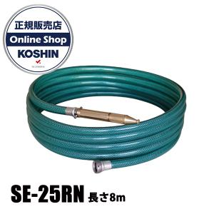 工進 SEV-25FZR超軽量4サイクルエンジンハイデルスポンプ25mmホース付