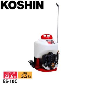 工進（KOSHIN） 噴霧器 エンジン 10L ES-10C : 買援隊ヤフー店 - 通販